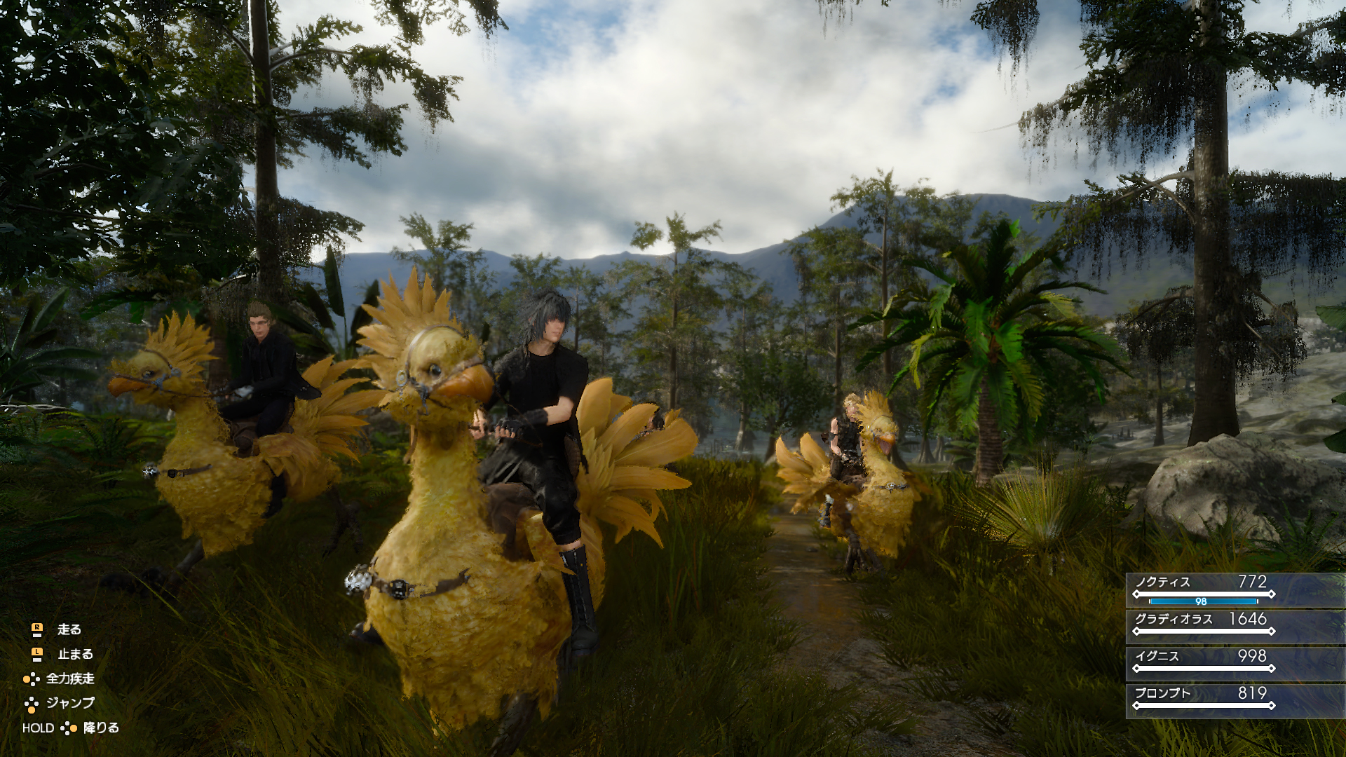 chocobo_ride