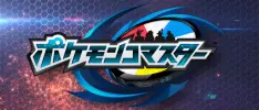 ¡Todavía hay más! Pokémon tendrá otro juego para móviles