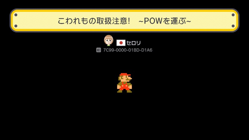 super-mario-maker-courses-niveles-290