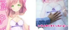 Almohadas de waifus que hablan y gimen ya son una realidad