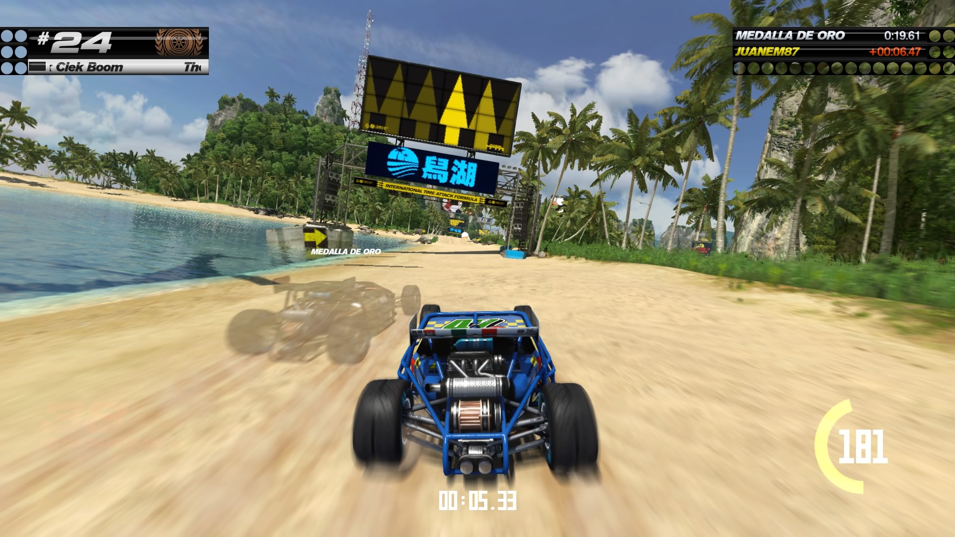Trackmania Turbo_20160404171816