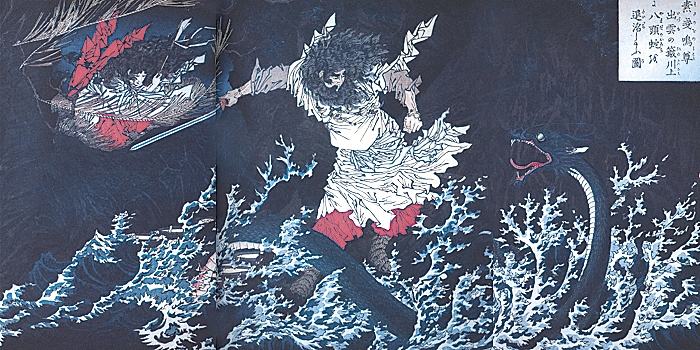yamata no orochi