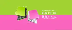 Checa los coloridos nuevos diseños del New 3DS... para Japón