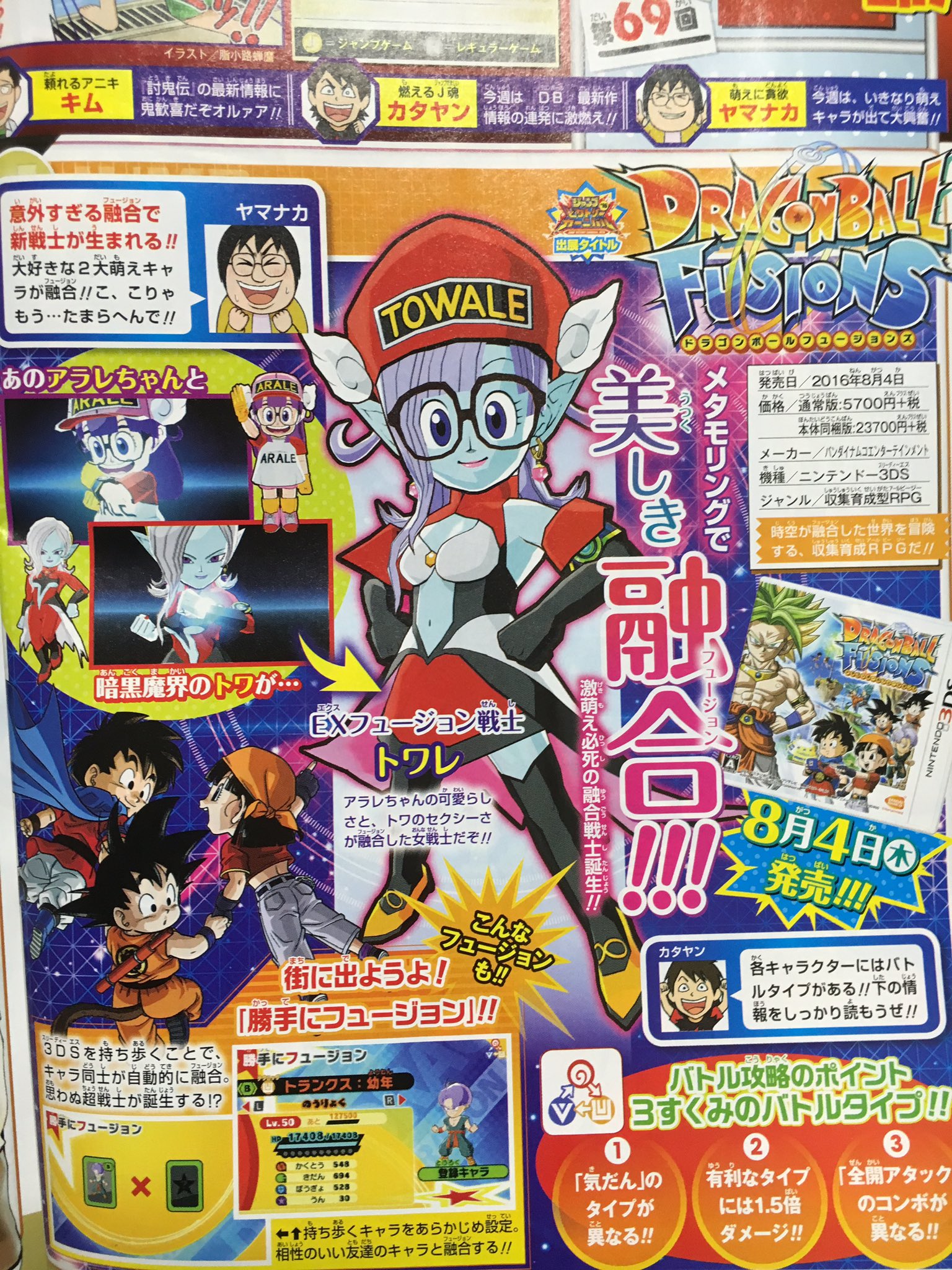 1466701965-dbfusions-scan