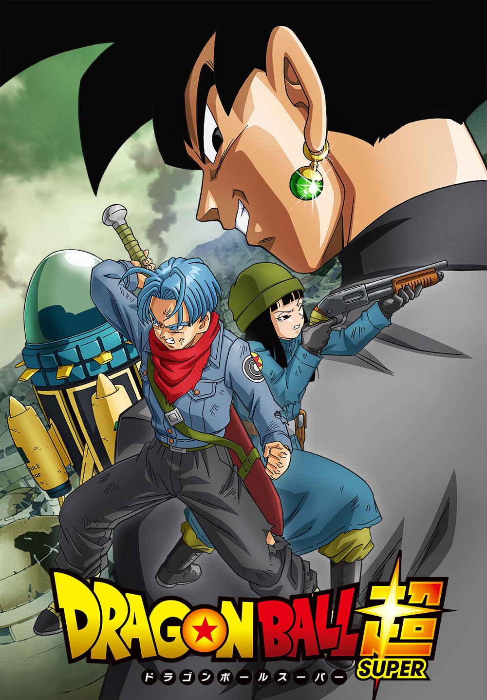 DBSuperTrunks