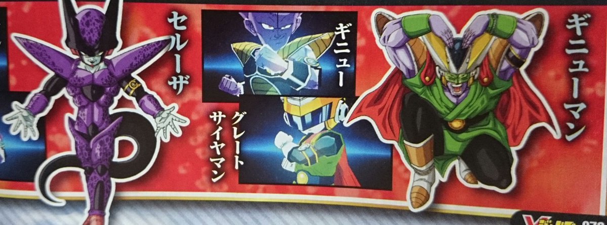 DragonBallFusions_fusionsnew1