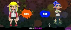 Este juego chino se ve descaradamente idéntico a Splatoon