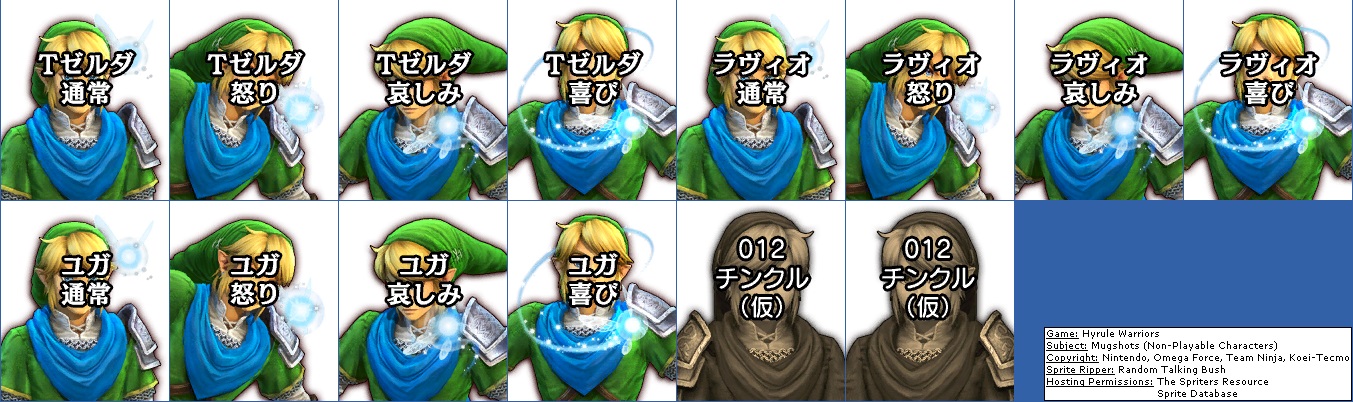 hyrule-mugshots