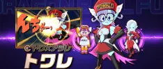 La fusión de Arale aparece en el nuevo tráiler de Dragon Ball Fusions