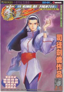 2096849-cover