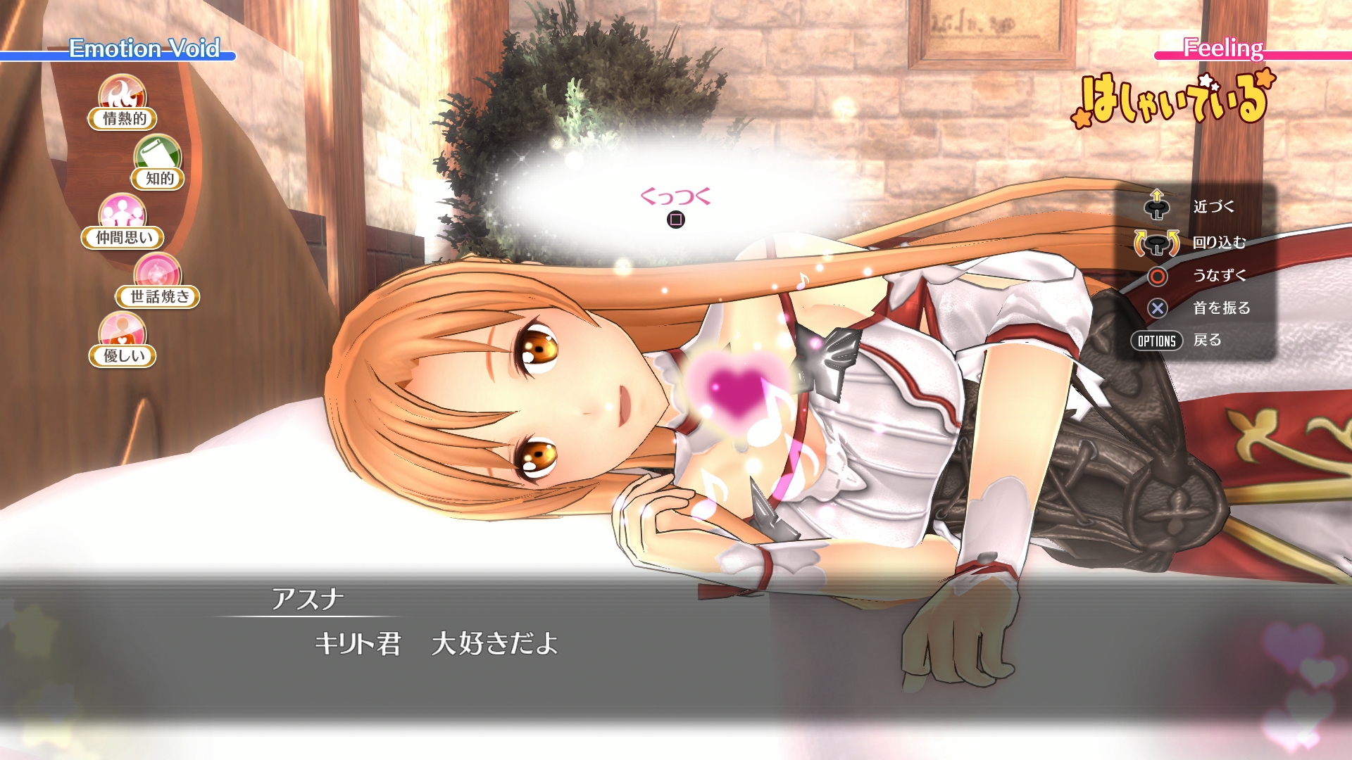 SAO_HR02