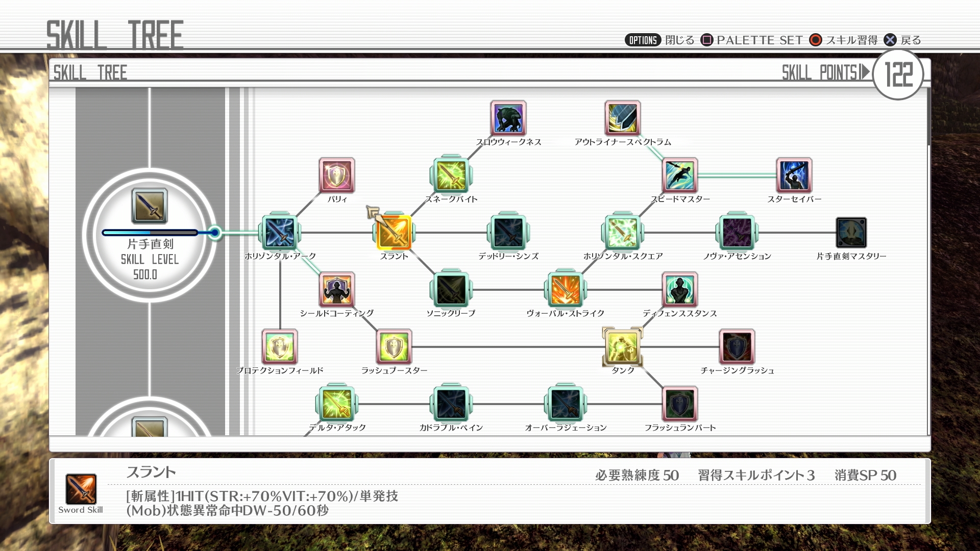 SAO_HR03