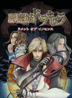 LoI_Manga_Cover