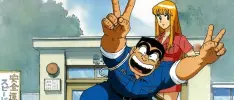 Uno de los mangas más longevos de la historia terminará en septiembre