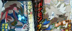 Aquí tienes más detalles recién impresos de Pokémon Sun & Moon