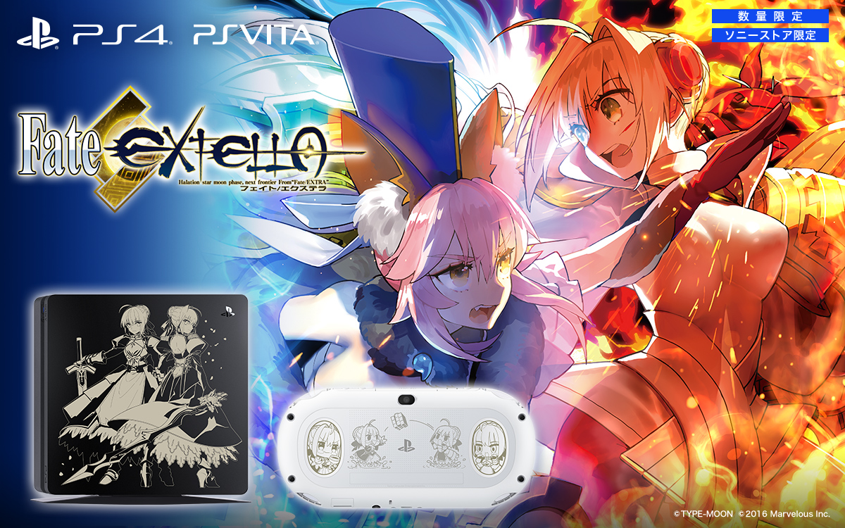 PS4Vita_FateStella01