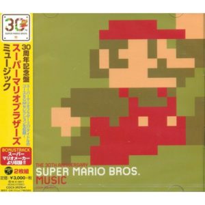 30-shunen-kinen-ban-super-mario-brothers-music-425517.2