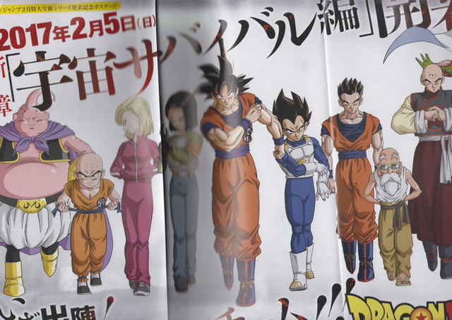 dragon-ball-super-universe-survival
