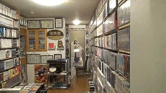 otakucollection