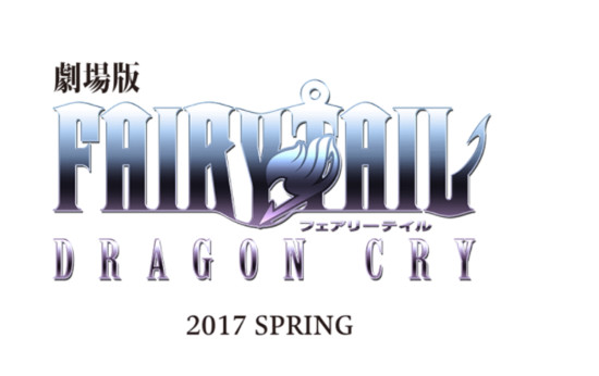 fairy-tail-dragon-cry.png