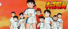 Más anime a TV abierta: Los Súper Campeones llegan a Azteca 7