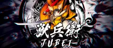 Jubei es el siguiente peleador DLC de BlazBlue: Central Fiction