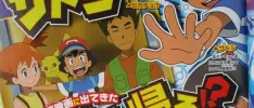 Misty y Brock reaparecerán en el anime de Pokémon Sun & Moon
