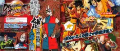 Dragon Ball FighterZ suma a Yamcha, Ten Shin Han y... ¿una nueva androide?