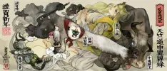 Vanillaware ya busca personal para un nuevo proyecto
