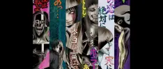 La serie anime de horror de Junji Ito llega en enero
