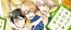 Ya tenemos fecha para la temporada tres del anime Chihayafuru