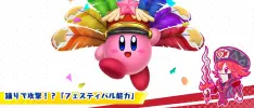 Una semana más con Kirby liderando las ventas de Japón