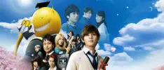 Assassination Classroom: Graduation llega en mayo a cines de México