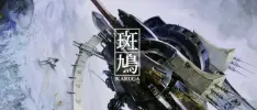 Treasure contempla cómo luciría Ikaruga en el modo vertical del Switch