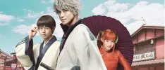 Mira los pósters de la secuela live action de Gintama