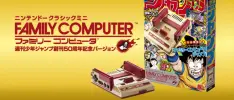 Así lucen los juegos que incluye el Mini Famicom edición Weekly Shonen Jump