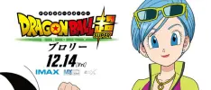 Así de guapa se verá Bulma en Dragon Ball Super: Broly
