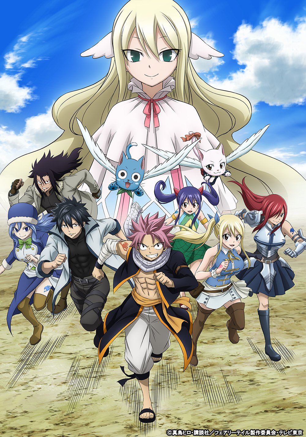 FairyTailPoster_anime