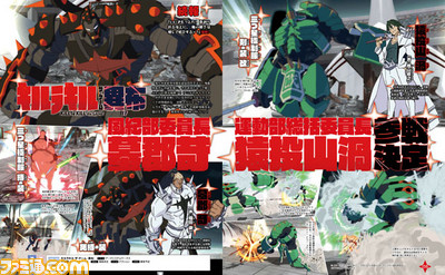 Kill-la-Kill-the-Game-IF_Famitsu_09-11-18_002