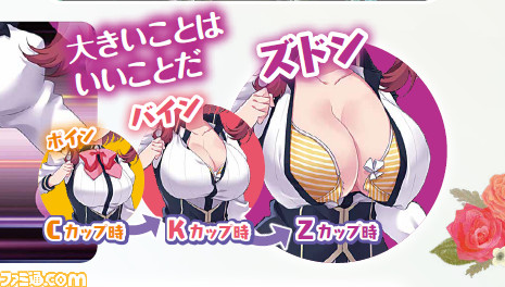 Omega-Labyrinth-Life_Famitsu_09-11-18_002