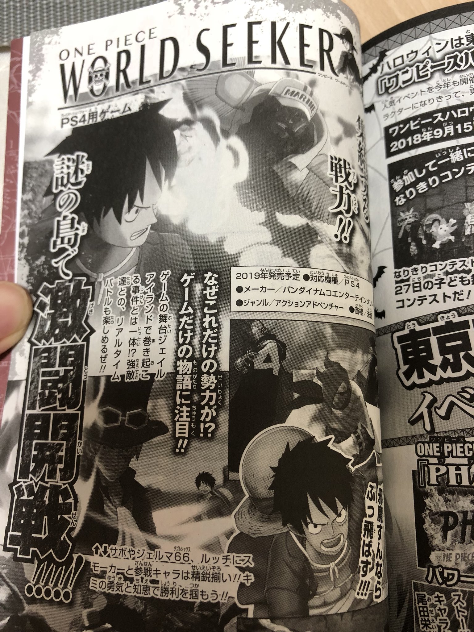 One-Piece-World-Seeker-Scan_09-06-18