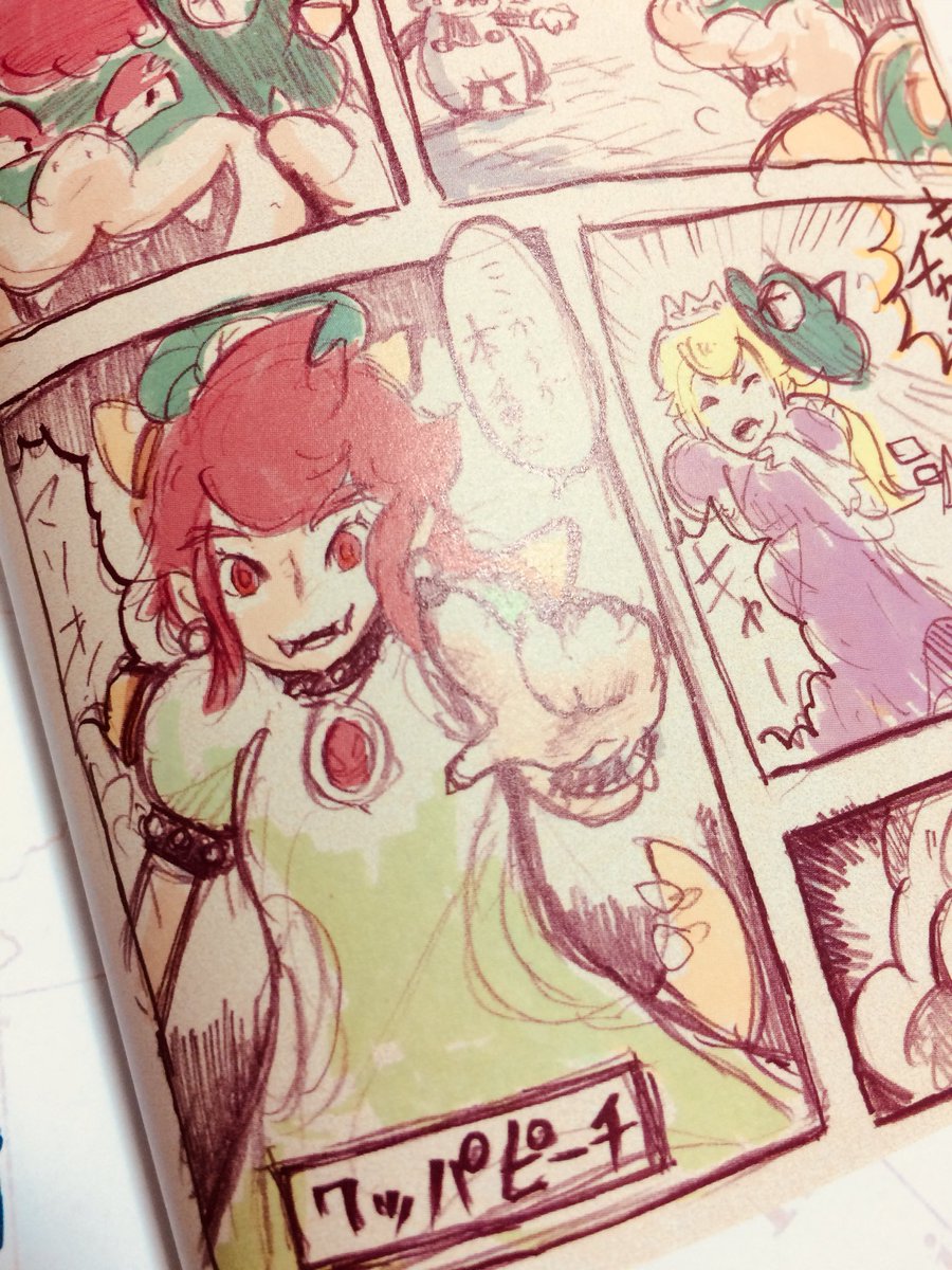 SuperMarioOdyssey_Artbook02