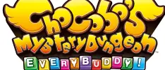 Chocobo´s Mystery Dungeon: Every Buddy! salta del Wii al Switch y al PS4