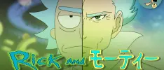 ¿Y si la serie de Rick y Morty fuera un anime?