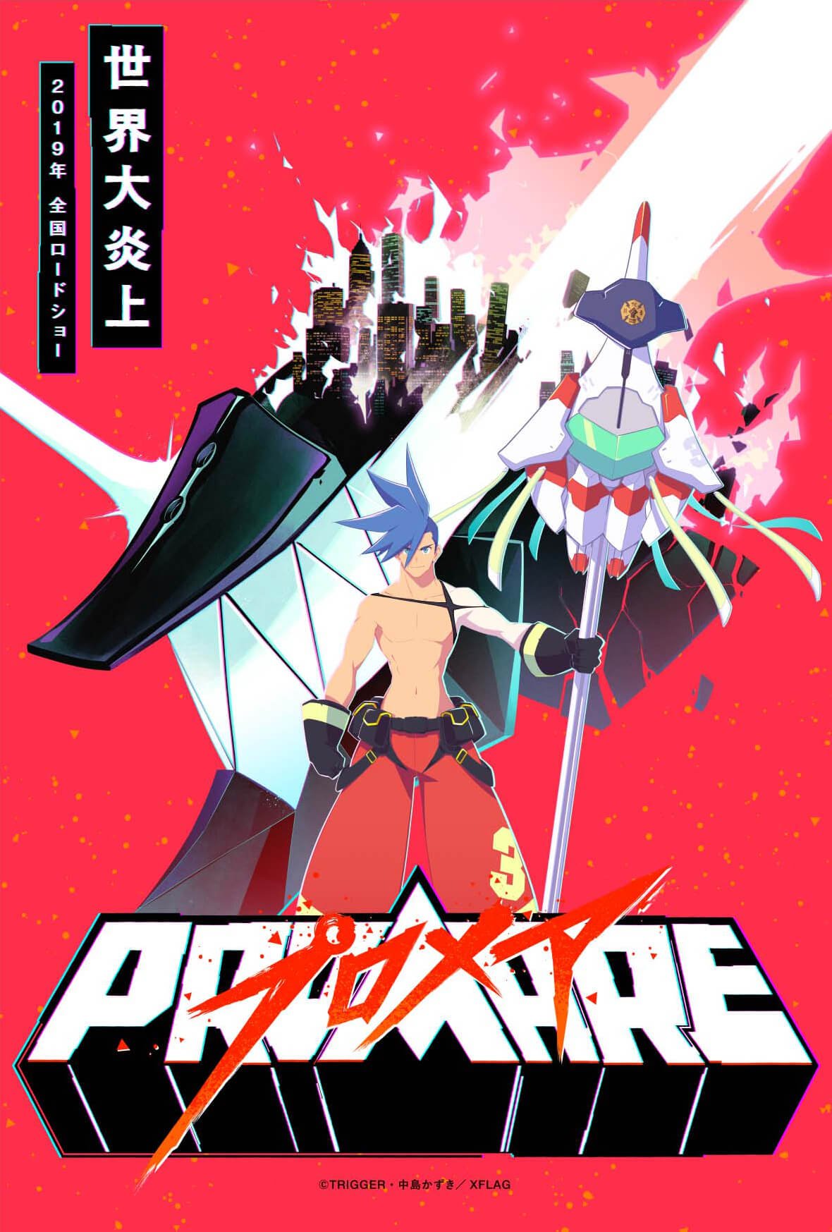 Promare_Poster