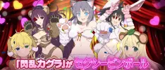 Escotes y rebotes en el nuevo tráiler de Peach Ball: Senran Kagura