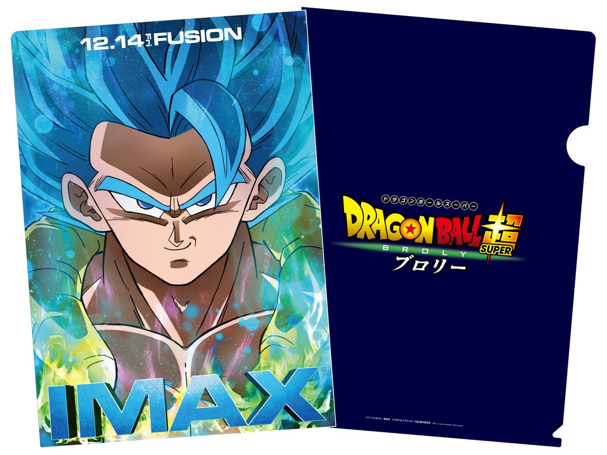 Gogeta_DBSB01