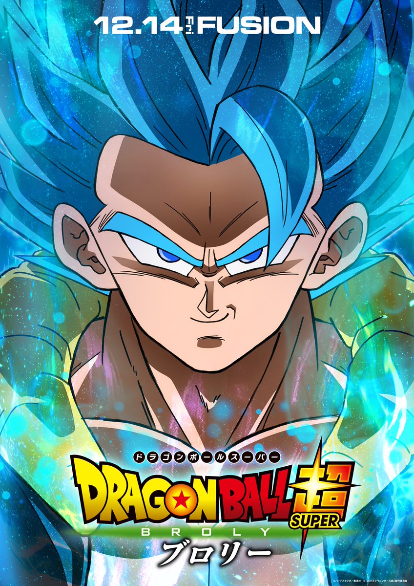 Gogeta_DBSB02