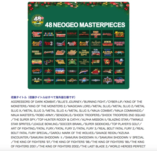 Neo 2
