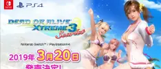 Anuncian nueva versión de Dead or Alive Xtreme 3; llegará a PS4 y Switch